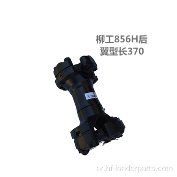 مجموعة عمود محرك الأقراص اللوحي لـ Liugong 856H Lonking